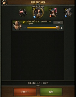 画像ギャラリー No.016のサムネイル画像 / 【PR】乗るしかない，このブラック・パール号に！　「パイレーツ・オブ・カリビアン 大海の覇者」大型アップデートの見どころを紹介