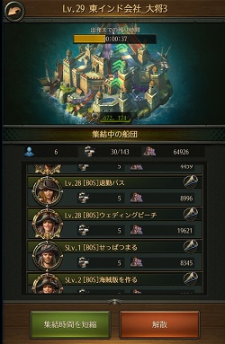画像ギャラリー No.024のサムネイル画像 / 【PR】乗るしかない，このブラック・パール号に！　「パイレーツ・オブ・カリビアン 大海の覇者」大型アップデートの見どころを紹介
