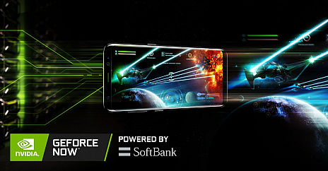 画像ギャラリー No.002のサムネイル画像 / 「Destiny 2」がクラウドゲーミングサービス「GeForce NOW Powered by SoftBank」でプレイ可能に