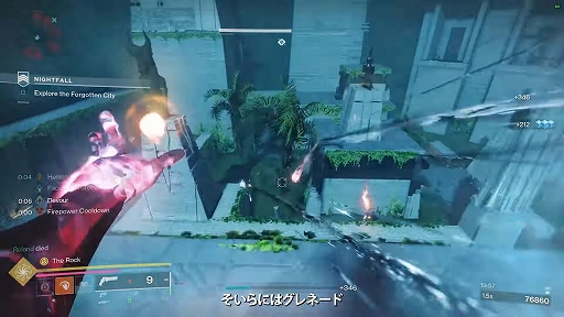 画像ギャラリー No.004のサムネイル画像 / 「Destiny 2」，次期拡張コンテンツ「最終形態」にて実装されるサブクラス「プリズム」を使用するプレイテスト映像を公開
