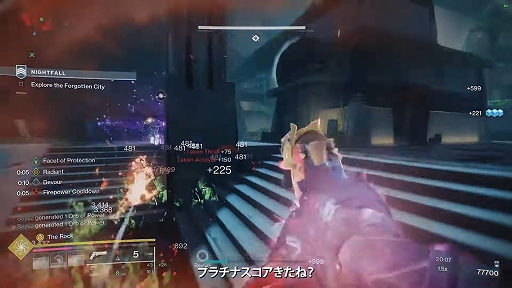 画像ギャラリー No.005のサムネイル画像 / 「Destiny 2」，次期拡張コンテンツ「最終形態」にて実装されるサブクラス「プリズム」を使用するプレイテスト映像を公開