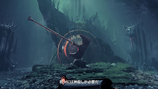 画像ギャラリー No.002のサムネイル画像 / 「Destiny 2」，次期拡張コンテンツ「最終形態」開発の舞台裏を紹介する動画“伝説への道”のパート1が公開に