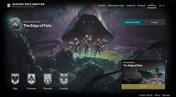 画像ギャラリー No.003のサムネイル画像 / 「Destiny 2」最新拡張コンテンツ「運命の境界」本日リリース。6人チームで参加できる最新レイド「永劫の砂漠」を7月20日に実装