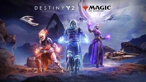 画像ギャラリー No.002のサムネイル画像 / 「Destiny 2」恒例の期間限定イベント「ガーディアン・ゲーム」を開催。「マジック：ザ・ギャザリング」コラボで限定アイテムも登場
