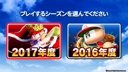 画像ギャラリー No.002のサムネイル画像 / 愛理のど真ん中直球勝負！：第3球「私青春，野球愛と共に！」