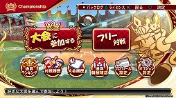 画像ギャラリー No.005のサムネイル画像 / 愛理のど真ん中直球勝負！：第3球「私青春，野球愛と共に！」
