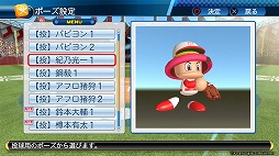 画像ギャラリー No.006のサムネイル画像 / 愛理のど真ん中直球勝負！：第3球「私青春，野球愛と共に！」