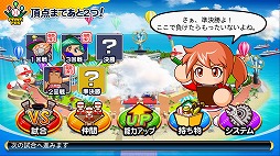 画像ギャラリー No.011のサムネイル画像 / 愛理のど真ん中直球勝負！：第3球「私青春，野球愛と共に！」