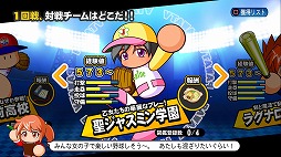 画像ギャラリー No.012のサムネイル画像 / 愛理のど真ん中直球勝負！：第3球「私青春，野球愛と共に！」