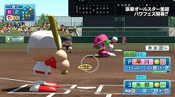 画像ギャラリー No.014のサムネイル画像 / 愛理のど真ん中直球勝負！：第3球「私青春，野球愛と共に！」
