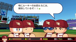 画像ギャラリー No.020のサムネイル画像 / 愛理のど真ん中直球勝負！：第3球「私青春，野球愛と共に！」