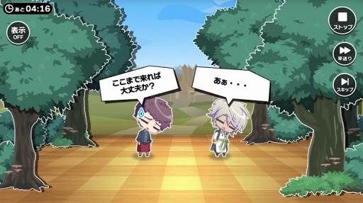 画像ギャラリー No.008のサムネイル画像 / 愛理のど真ん中直球勝負！：第5球「その花，私が咲かせたい！」