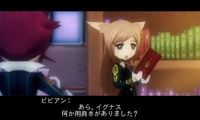 画像ギャラリー No.005のサムネイル画像 / 愛理のど真ん中直球勝負！：第6球「今，物語が始まる」