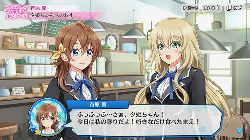 画像ギャラリー No.006のサムネイル画像 / 愛理のど真ん中直球勝負！：第7球「青春を，もう一度」