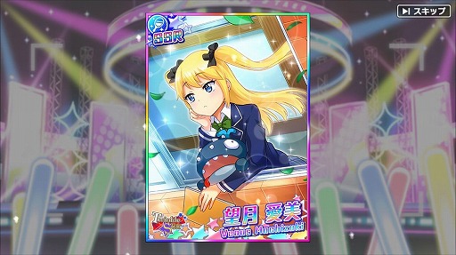 画像ギャラリー No.003のサムネイル画像 / 愛理のど真ん中直球勝負！：第10球「最高の景色」