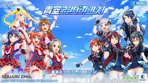 画像ギャラリー No.005のサムネイル画像 / 愛理のど真ん中直球勝負！：第10球「最高の景色」