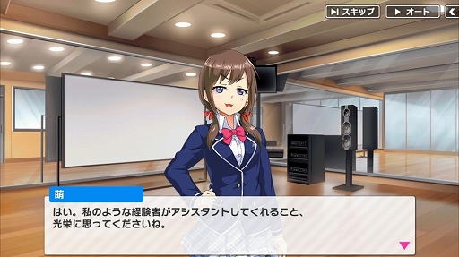 画像ギャラリー No.007のサムネイル画像 / 愛理のど真ん中直球勝負！：第10球「最高の景色」