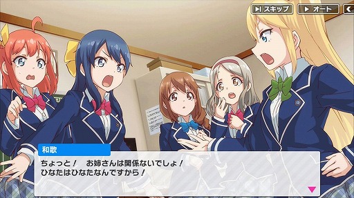画像ギャラリー No.008のサムネイル画像 / 愛理のど真ん中直球勝負！：第10球「最高の景色」