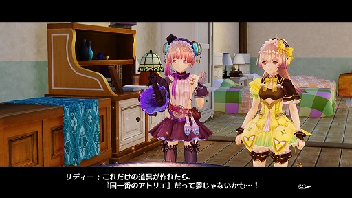 画像ギャラリー No.009のサムネイル画像 / 愛理のど真ん中直球勝負！：第17球「不思議な世界にトリップ！」