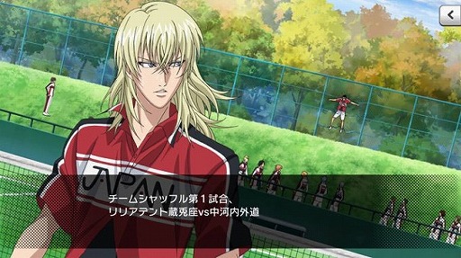 画像ギャラリー No.005のサムネイル画像 / 愛理のど真ん中直球勝負！：第19球「私の心はテニス愛で溢れている！」