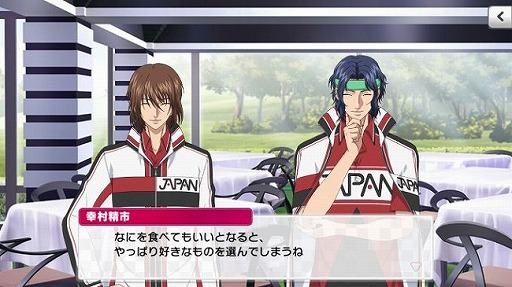 画像ギャラリー No.006のサムネイル画像 / 愛理のど真ん中直球勝負！：第19球「私の心はテニス愛で溢れている！」