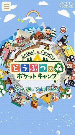 画像ギャラリー No.003のサムネイル画像 / 愛理のど真ん中直球勝負！：第20球「小学生の頃の思い出をもう一度」