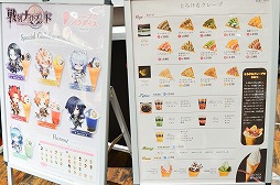 画像ギャラリー No.003のサムネイル画像 / 愛理のど真ん中直球勝負!:第23球「乙女の幸せがいっぱい!」