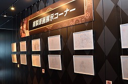 画像ギャラリー No.010のサムネイル画像 / 愛理のど真ん中直球勝負!:第23球「乙女の幸せがいっぱい!」