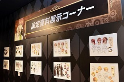 画像ギャラリー No.011のサムネイル画像 / 愛理のど真ん中直球勝負!:第23球「乙女の幸せがいっぱい!」