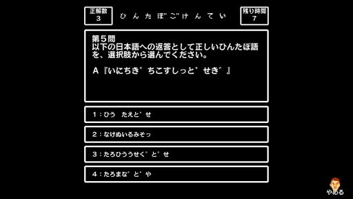 画像ギャラリー No.005のサムネイル画像 / スマホアプリ版「たけしの挑戦状」は8月15日に配信。今秋にはTシャツなど初の公式グッズを発売予定