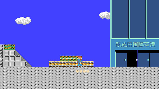 画像ギャラリー No.016のサムネイル画像 / 「たけしの挑戦状」が31年の時を経てスマホ向けにリリース開始。オリジナル要素「はーどもーど」「むてきもーど」の存在も明らかに
