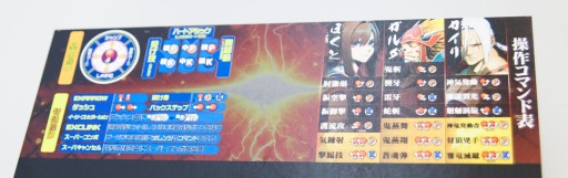 画像ギャラリー No.027のサムネイル画像 / アリカ発，EXっぽい「謎の新作格闘ゲーム」が突如お披露目。エイプリルフールの秋葉原で開催された，「そんなんアリカ公開配信」会場レポート