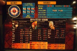画像ギャラリー No.011のサムネイル画像 / TGS直前に開催された「indie MEGASHOW Tokyo」レポート。アリカの「謎の新作格闘ゲーム（仮）」も出展