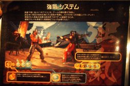 画像ギャラリー No.013のサムネイル画像 / TGS直前に開催された「indie MEGASHOW Tokyo」レポート。アリカの「謎の新作格闘ゲーム（仮）」も出展