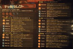 画像ギャラリー No.014のサムネイル画像 / TGS直前に開催された「indie MEGASHOW Tokyo」レポート。アリカの「謎の新作格闘ゲーム（仮）」も出展