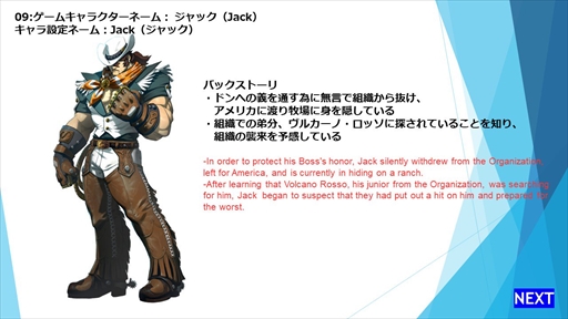 画像ギャラリー No.004のサムネイル画像 / 「FIGHTING EX LAYER」，2018年6月末までに全世界同時発売を予定。ブレアとジャック，シャドウガイストが参戦