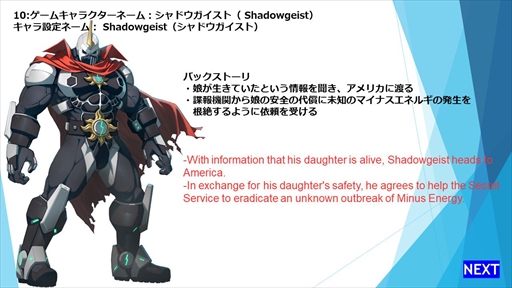画像ギャラリー No.005のサムネイル画像 / 「FIGHTING EX LAYER」，2018年6月末までに全世界同時発売を予定。ブレアとジャック，シャドウガイストが参戦