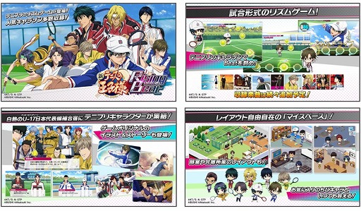 画像ギャラリー No.003のサムネイル画像 / 「新テニスの王子様 RisingBeat」，iOS/Android向けに配信。テニプリのキャラソンを用いたリズムアクションゲーム