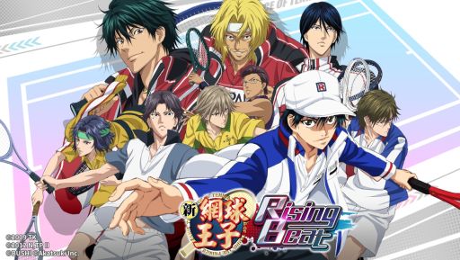 画像ギャラリー No.001のサムネイル画像 / 「新テニスの王子様 RisingBeat」，繁体字版が台湾，香港，マカオで配信決定