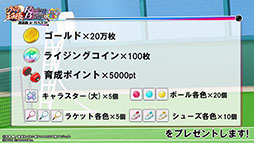 画像ギャラリー No.019のサムネイル画像 / 「新テニスの王子様 RisingBeat テニラビch.出張版 in TGS2018」をレポート。キャスト陣が考えた称号，マイスペアイテムが実装される!?