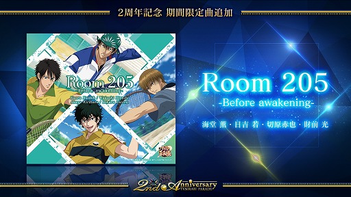画像ギャラリー No.004のサムネイル画像 / 「新テニスの王子様 RisingBeat」，記念楽曲やオリジナルシナリオが登場する2周年記念キャンペーンを開催