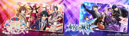 画像ギャラリー No.010のサムネイル画像 / 「新テニスの王子様 RisingBeat」，テニラビ4周年記念キャンペーンを11月28日に開始