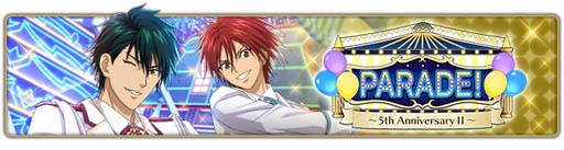 画像ギャラリー No.004のサムネイル画像 / 「新テニスの王子様 RisingBeat」，“テニラビ5周年記念キャンペーン 第二弾”開催中