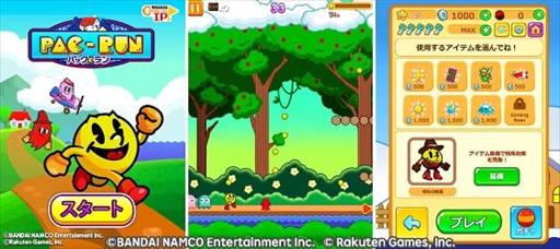 画像ギャラリー No.003のサムネイル画像 / 楽天ゲームズ，「R Games」の提供を本日開始。スマホやPCでHTML5ベースのゲームを楽しめるソーシャルゲーム・プラットフォーム