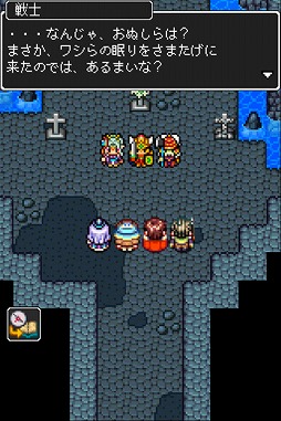 画像ギャラリー No.001のサムネイル画像 / ドット絵＆笹井隆司氏サウンドのRPG「ドラゴンラピス」，iOS版が配信開始