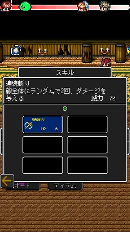 画像ギャラリー No.006のサムネイル画像 / ドット絵による古き良き勇者の物語。スマホ向けRPG「ドラゴンラピス」を紹介する「（ほぼ）日刊スマホゲーム通信」第1717回