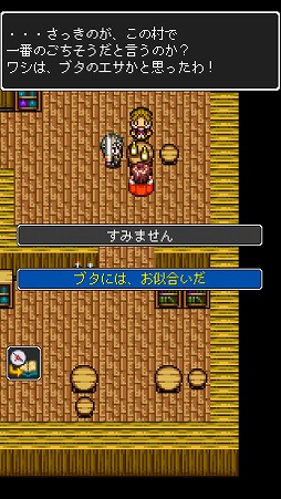 画像ギャラリー No.008のサムネイル画像 / ドット絵による古き良き勇者の物語。スマホ向けRPG「ドラゴンラピス」を紹介する「（ほぼ）日刊スマホゲーム通信」第1717回
