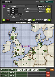 画像ギャラリー No.005のサムネイル画像 / ブラウザ向け作戦級MMOSLG「バトルオブブリテン」の公式サイトが公開