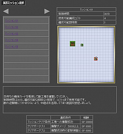 画像ギャラリー No.004のサムネイル画像 / 航空作戦SLG「バトルオブブリテン」，演習任務やドクトリン効果を変更するアップデートが本日実施