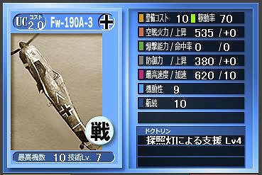 画像ギャラリー No.005のサムネイル画像 / 「バトルオブブリテン」，「2018 春のアップデート」が6月19日に実施決定